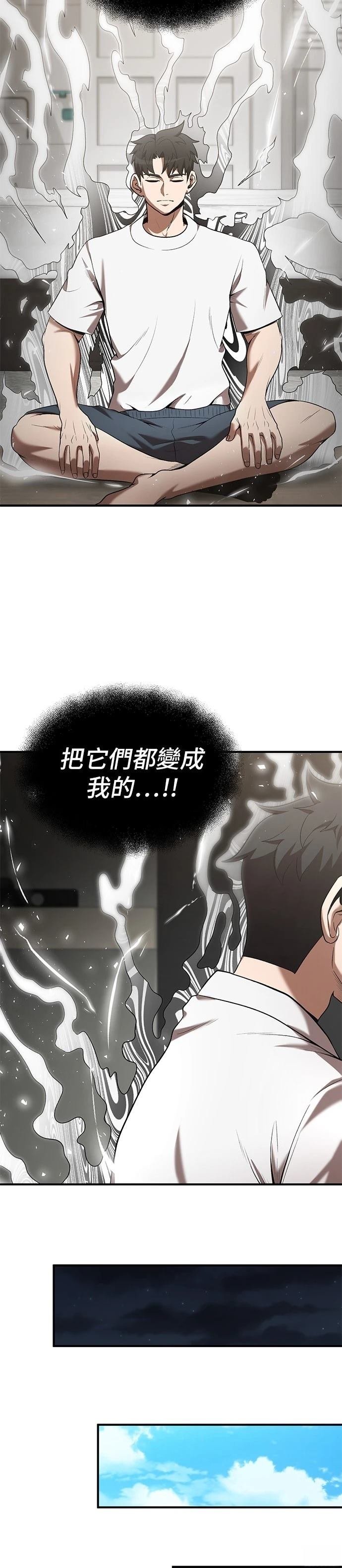 第113话