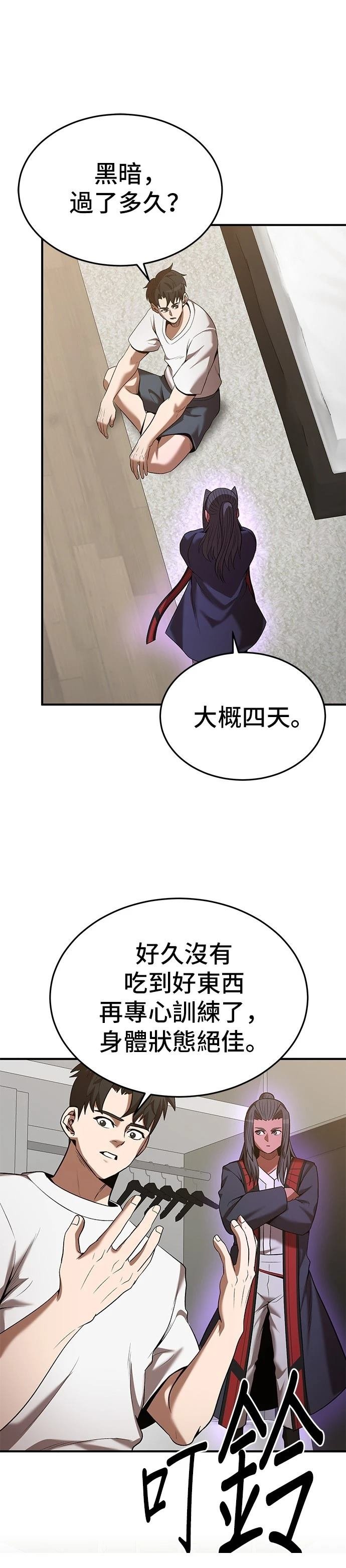 第113话