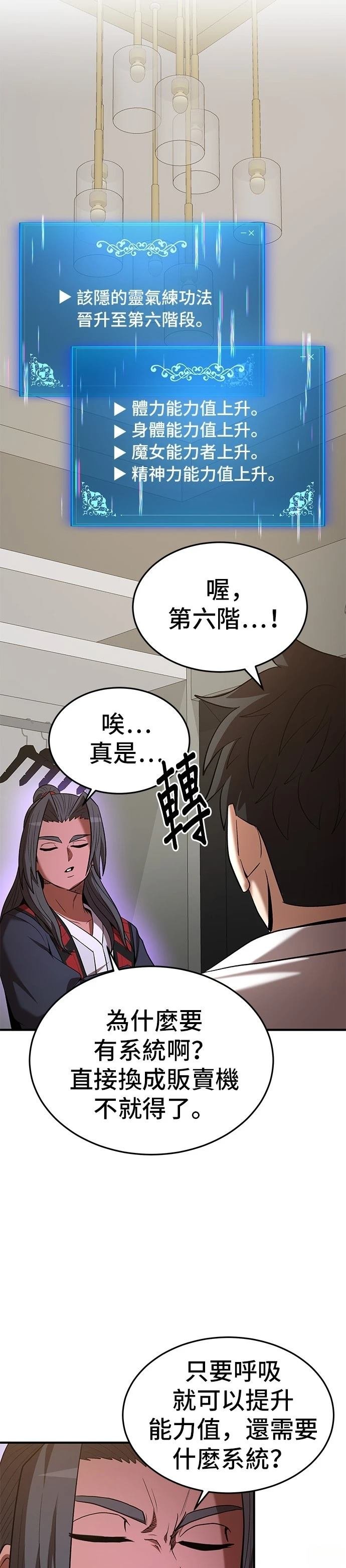 第113话
