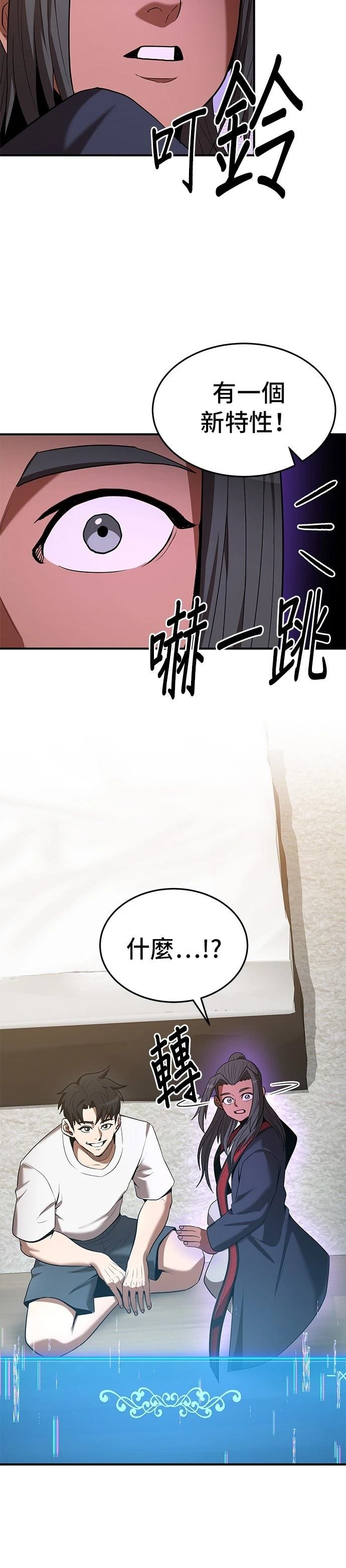 第113话