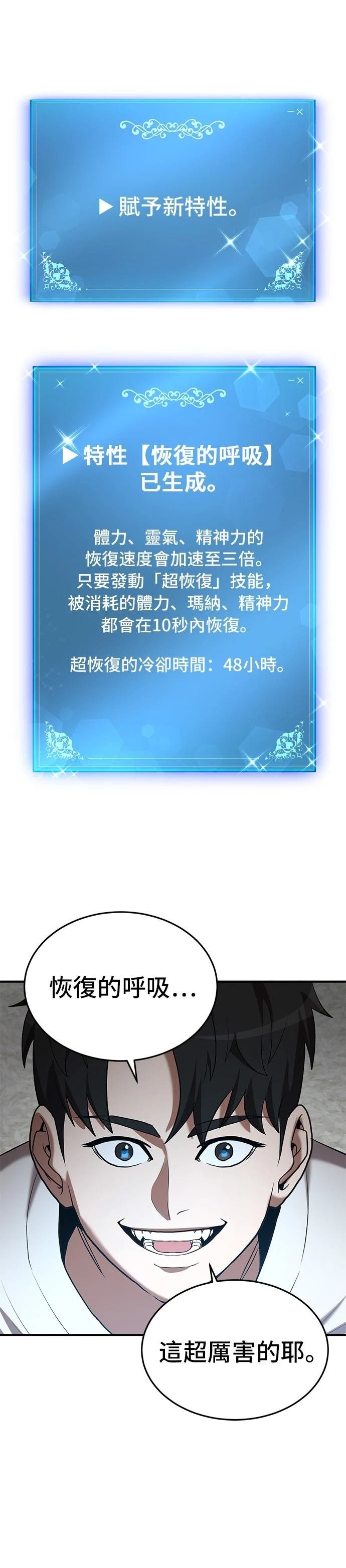 第113话