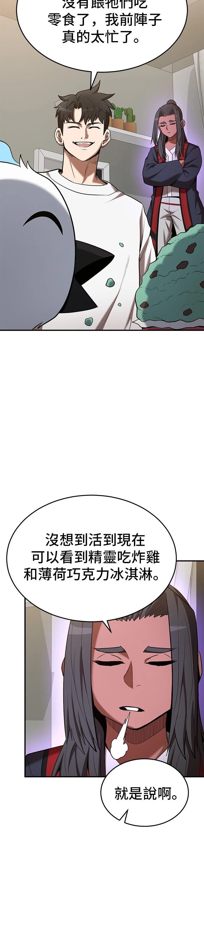 第114话