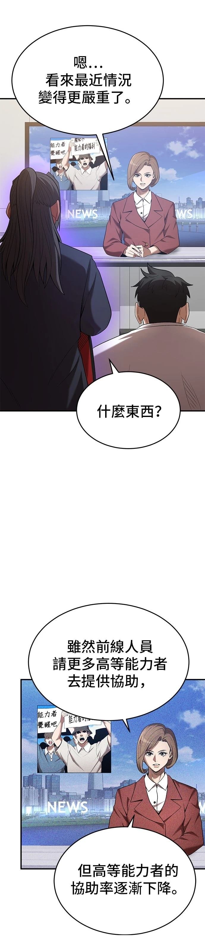 第114话