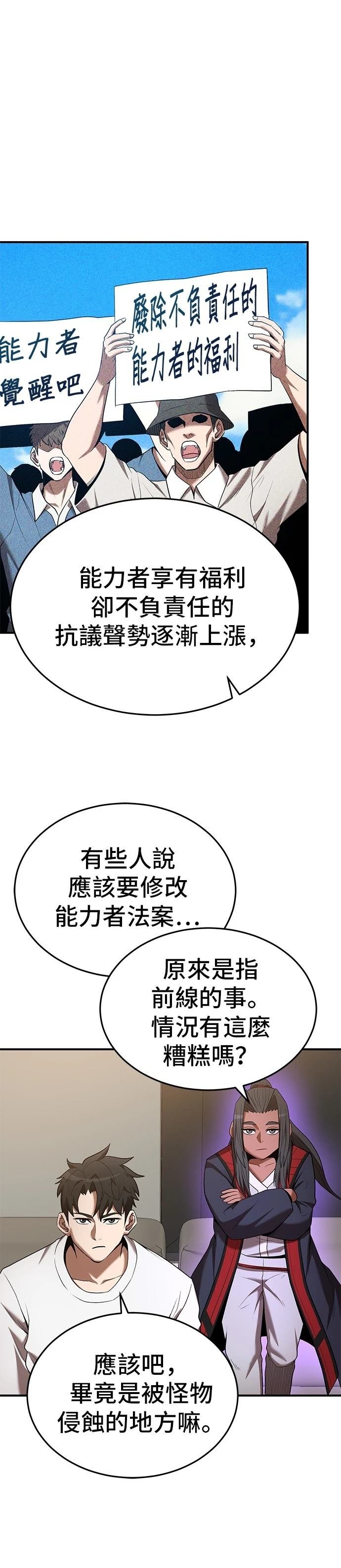 第114话