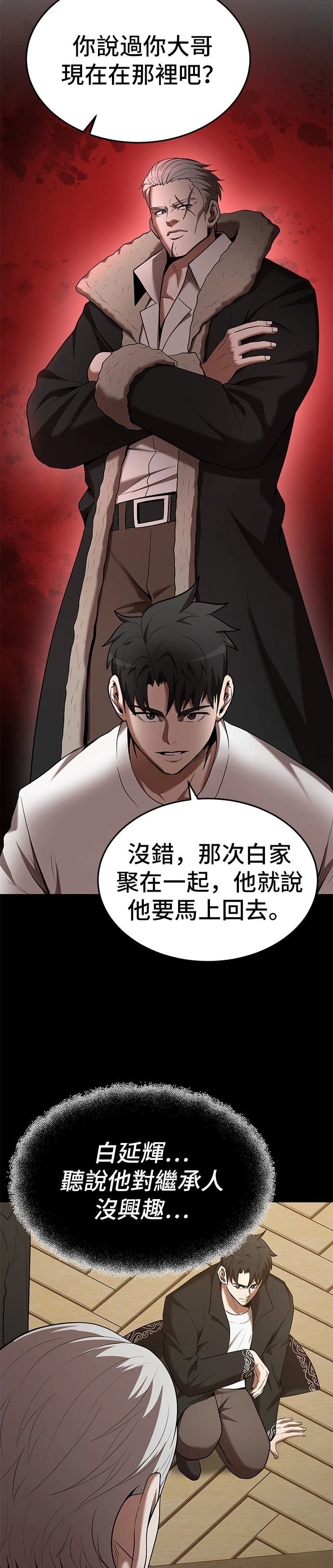 第114话