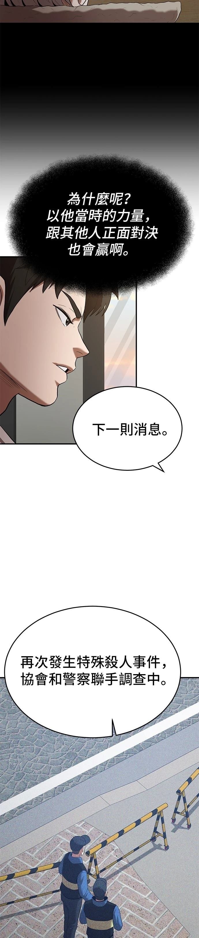 第114话