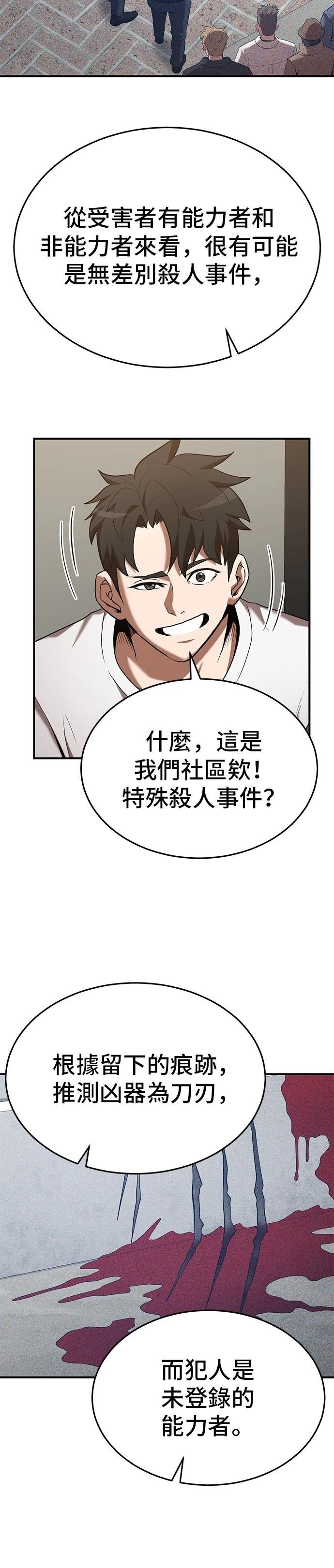第114话