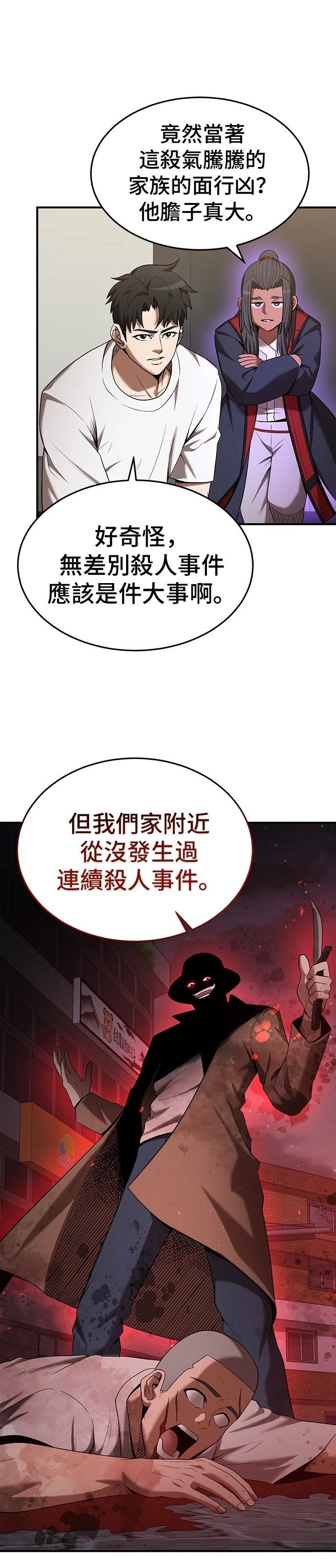 第114话