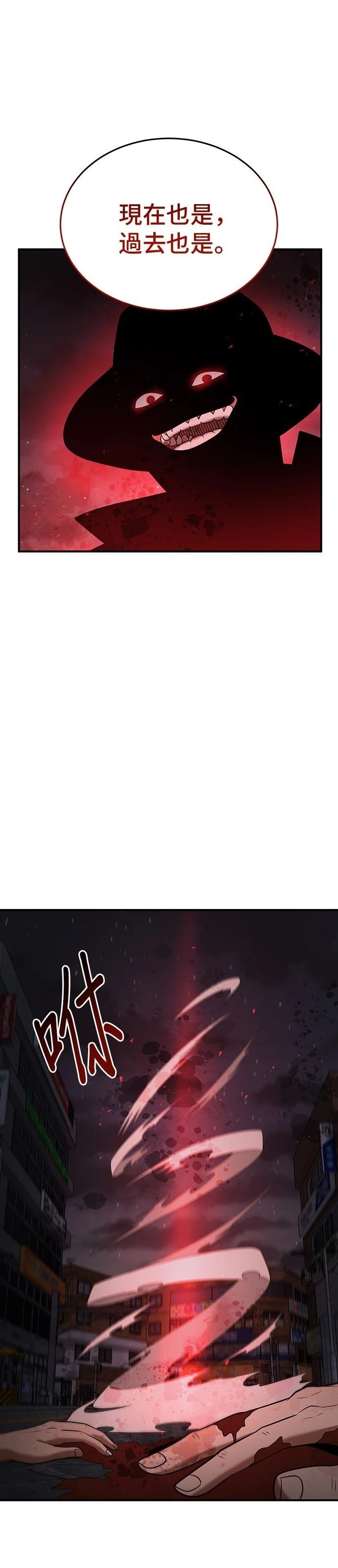 第114话