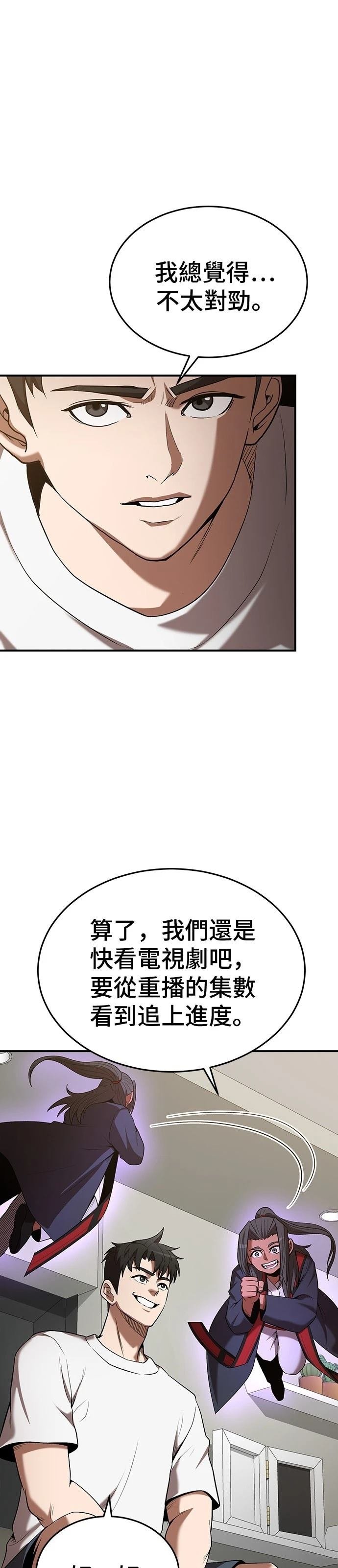 第114话