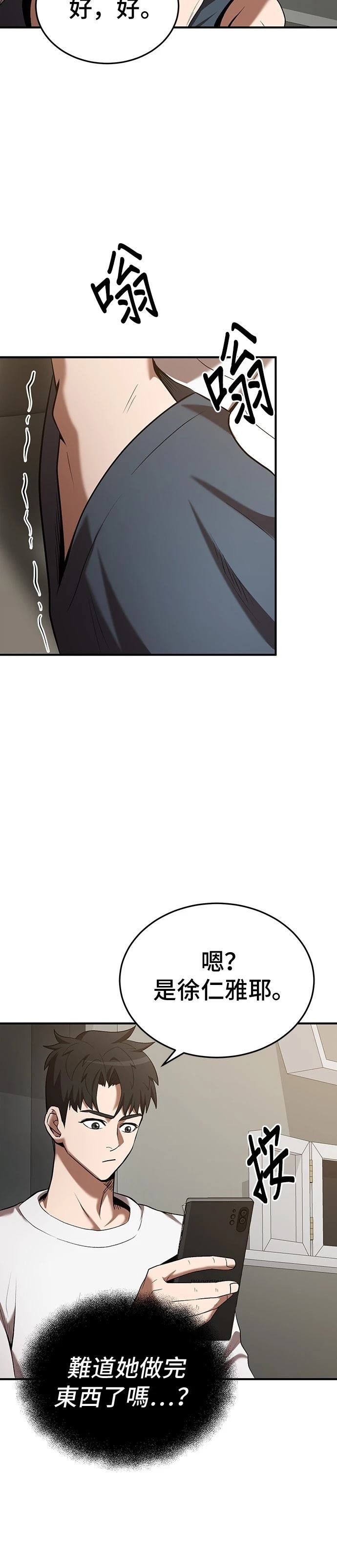 第114话