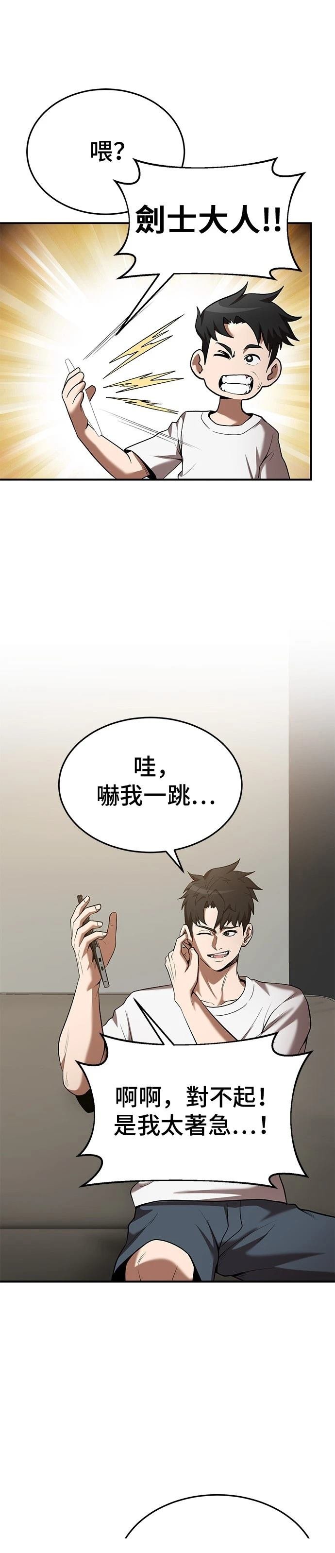 第114话
