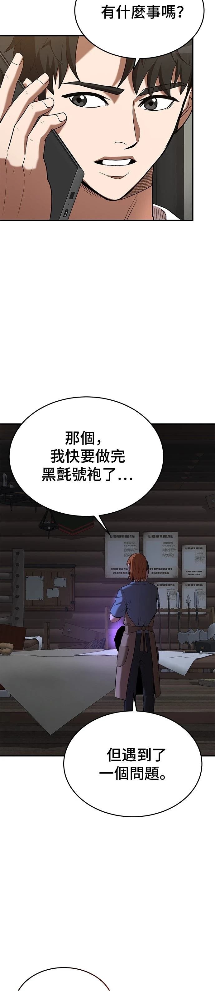 第114话