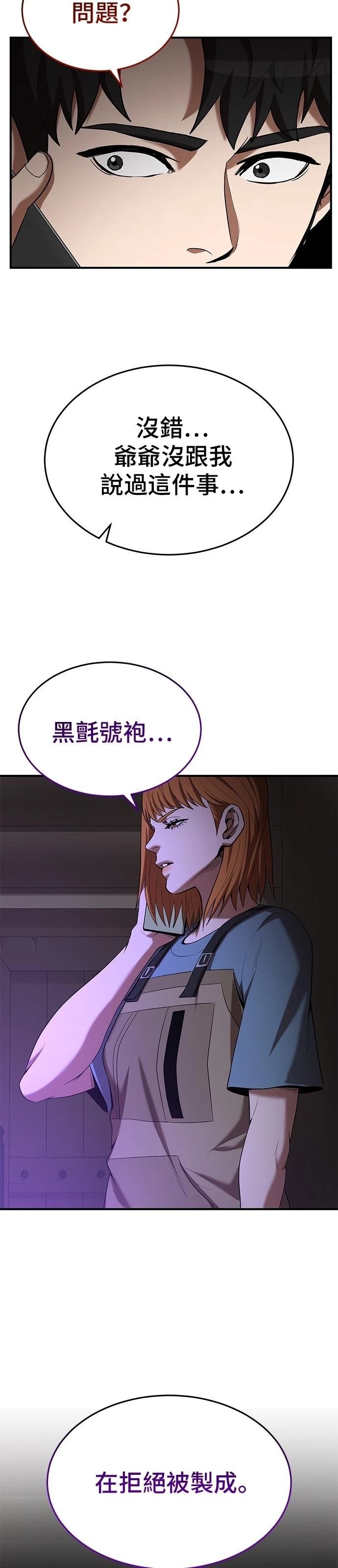 第114话