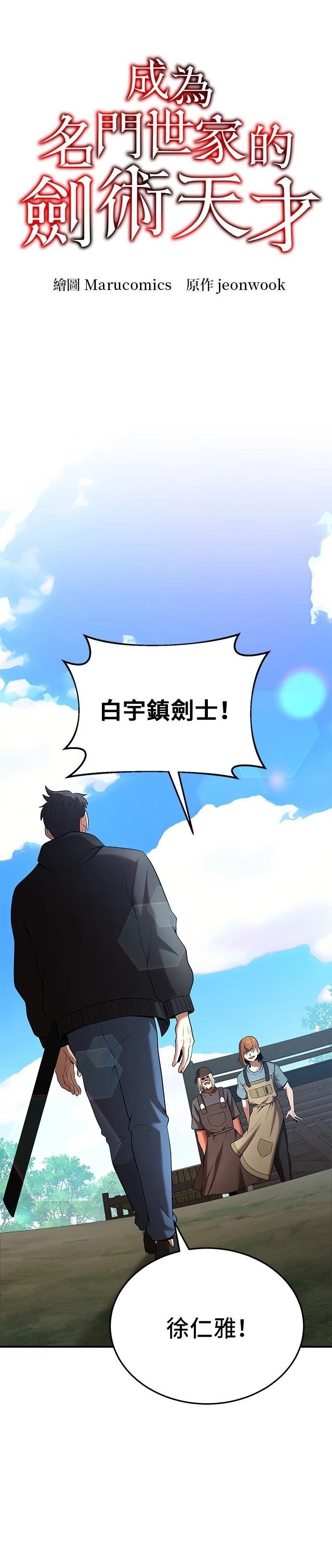 第114话