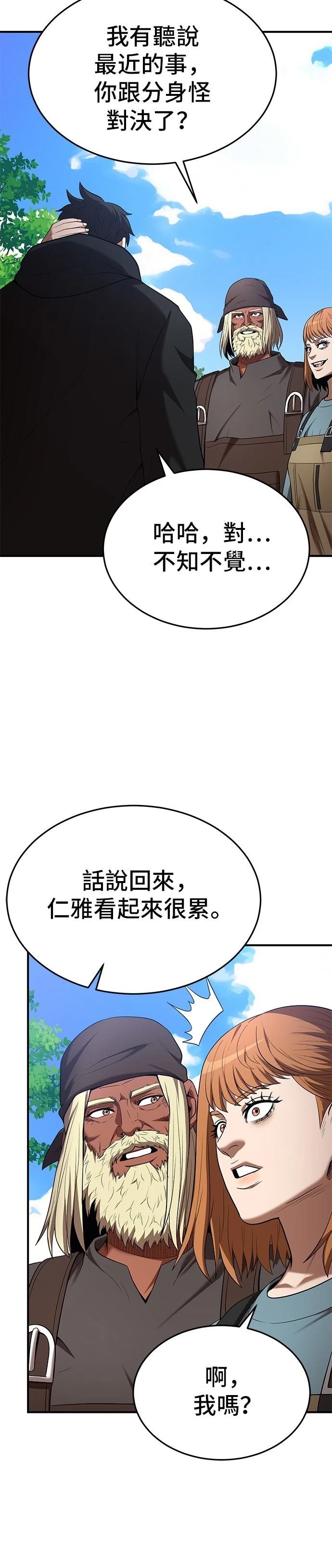 第114话