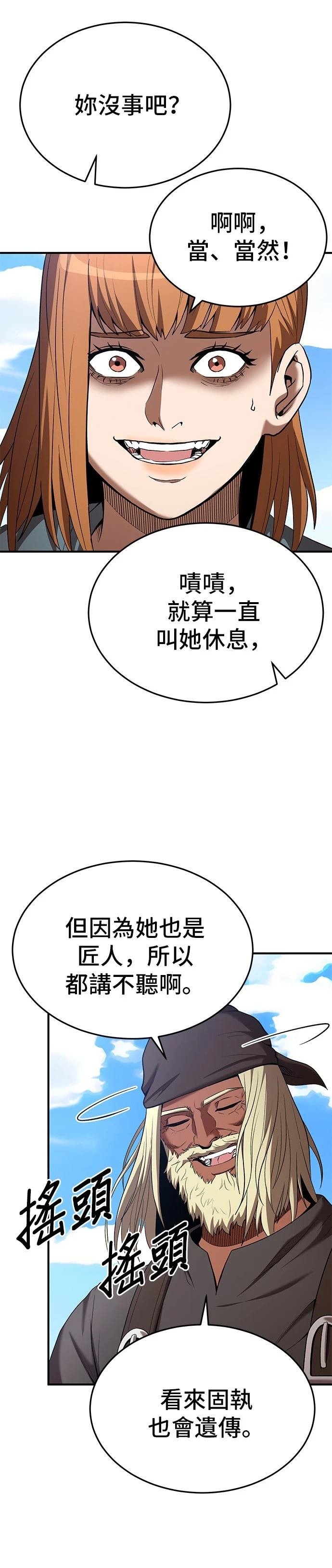 第114话