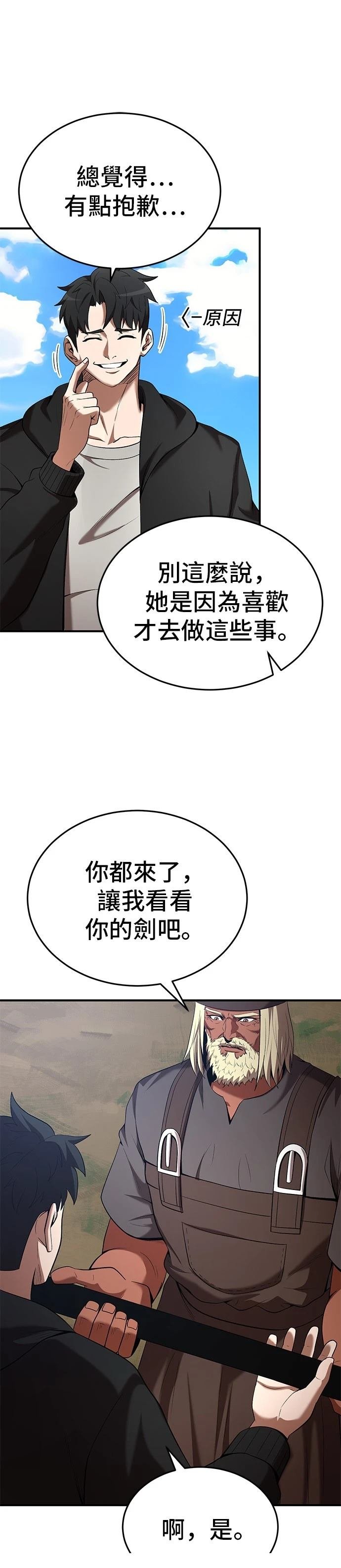 第114话