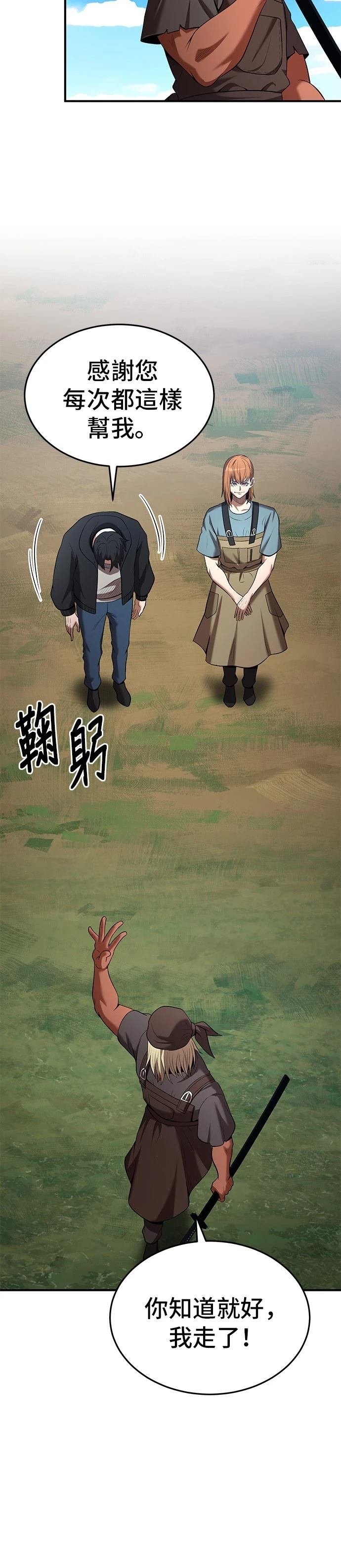 第114话
