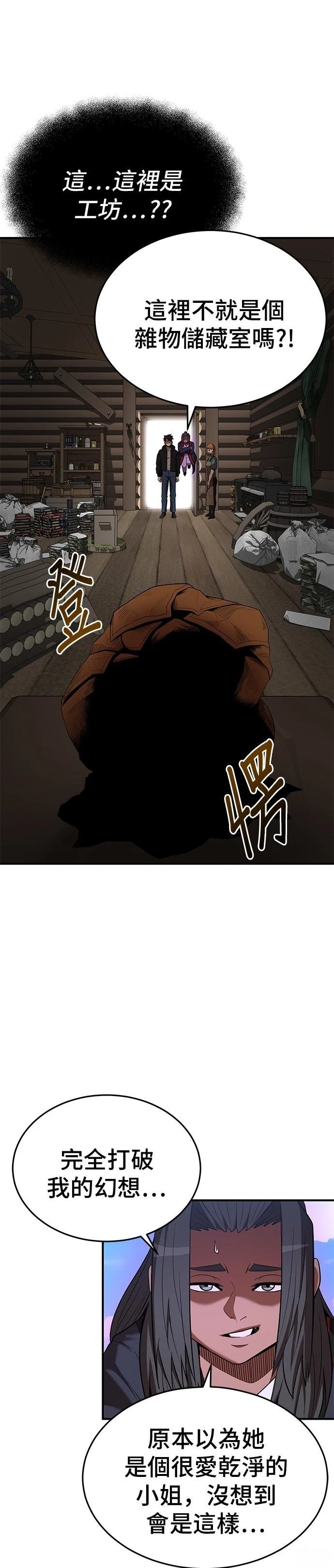 第114话