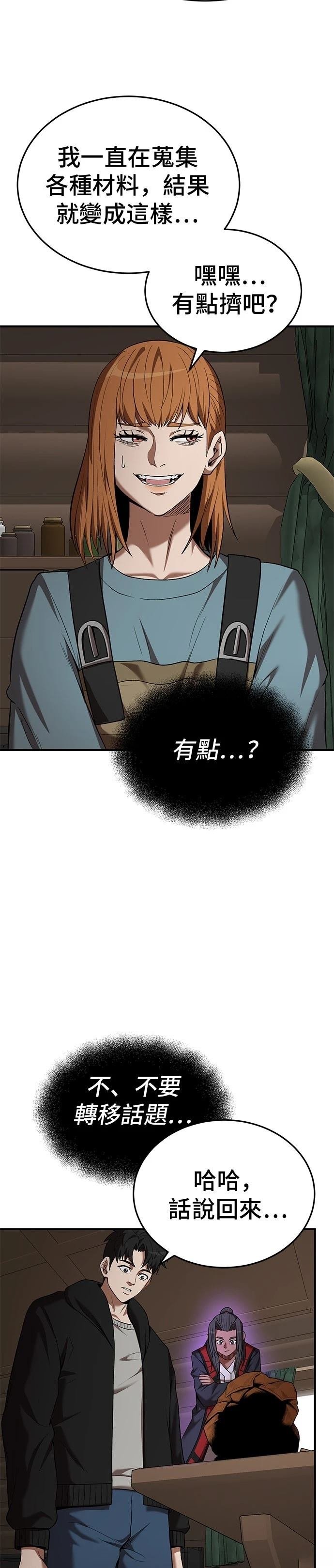 第114话