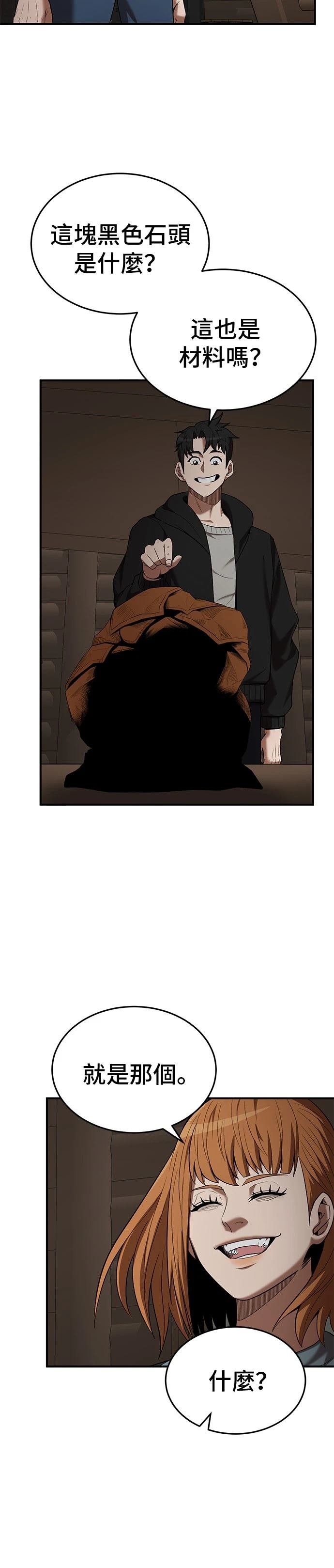 第114话