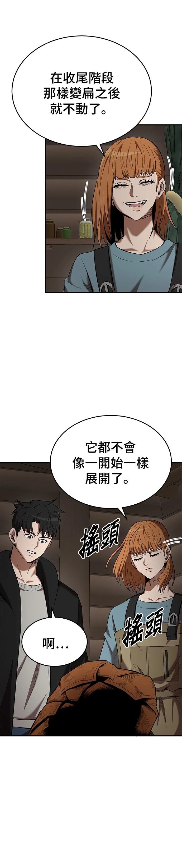 第114话