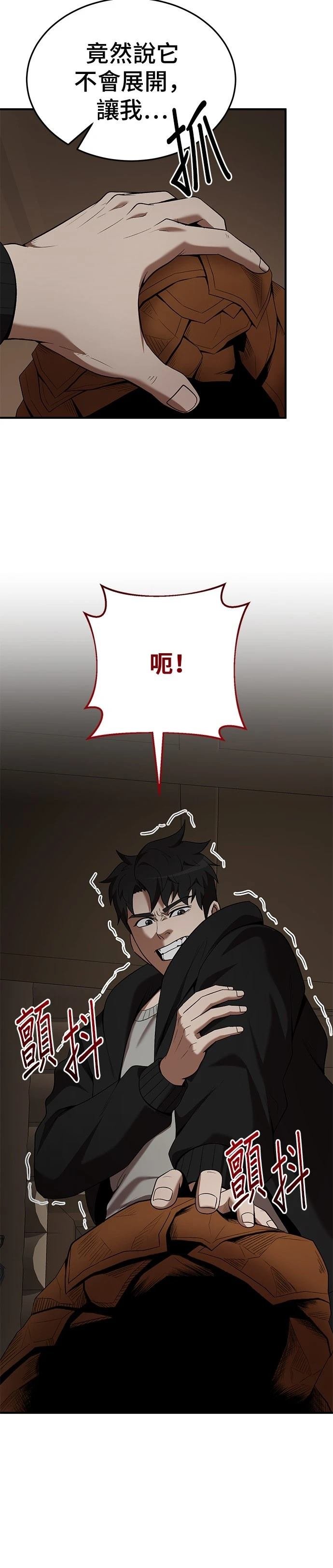 第114话