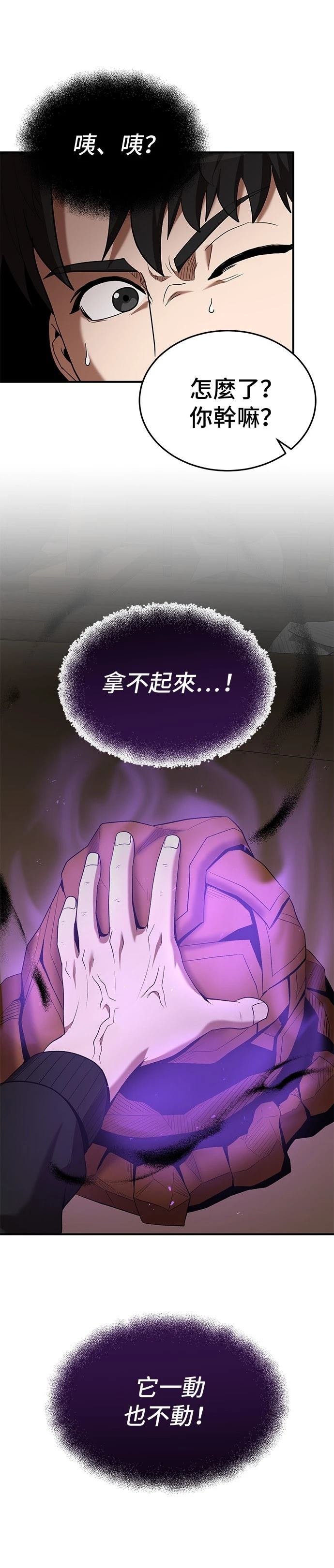第114话