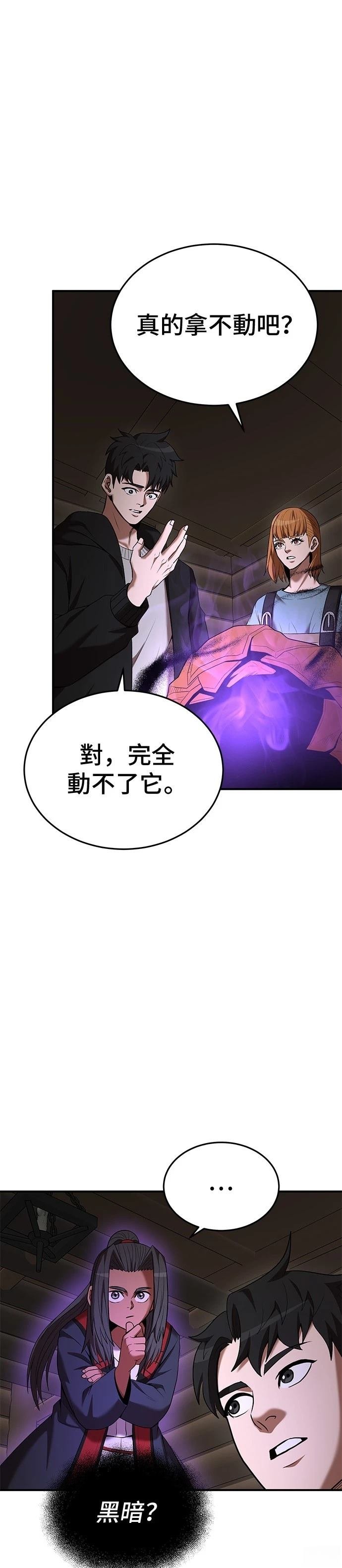 第115话