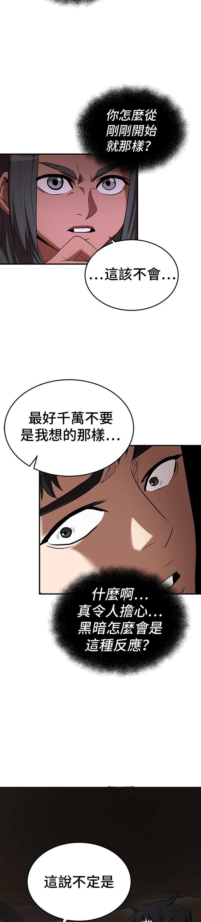 第115话