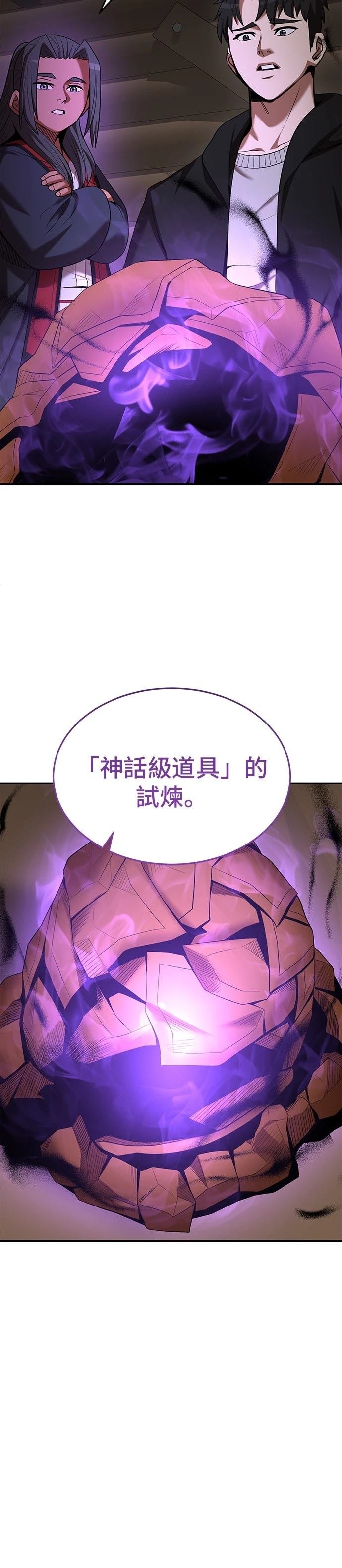 第115话