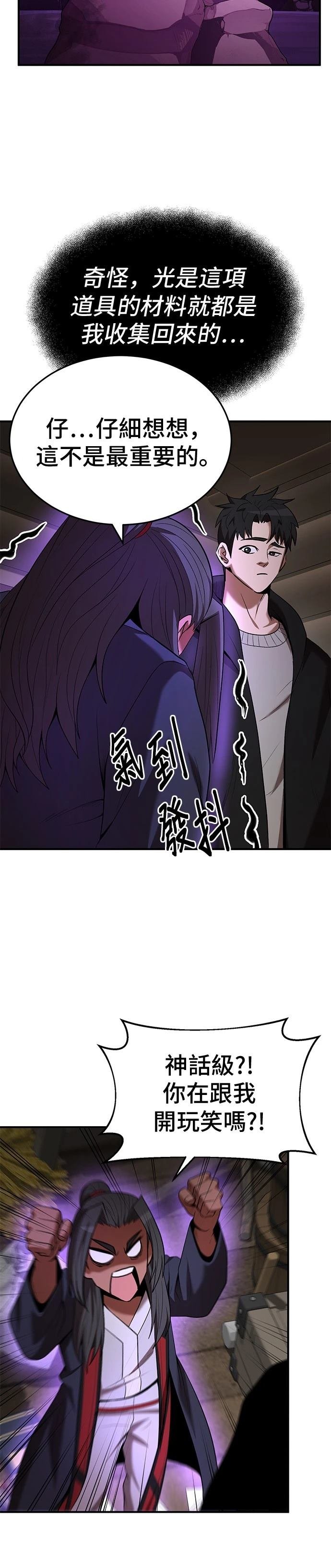 第115话