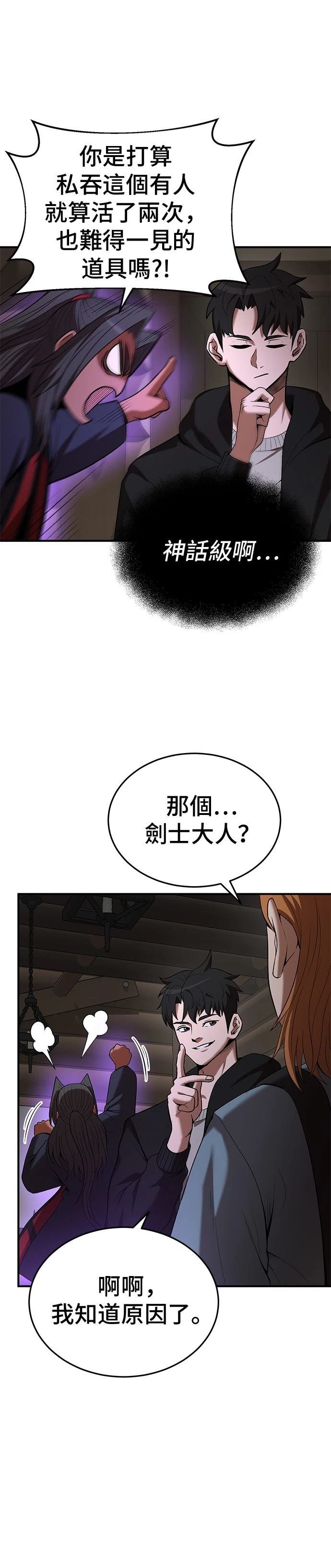 第115话