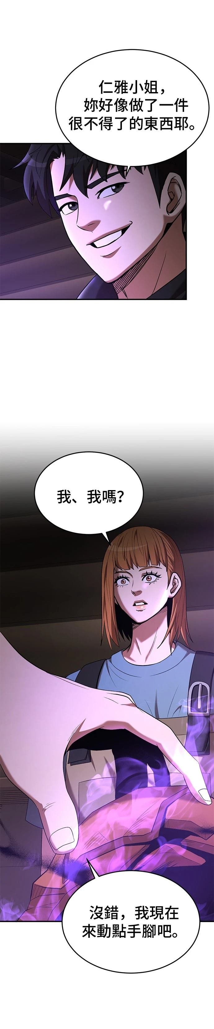 第115话