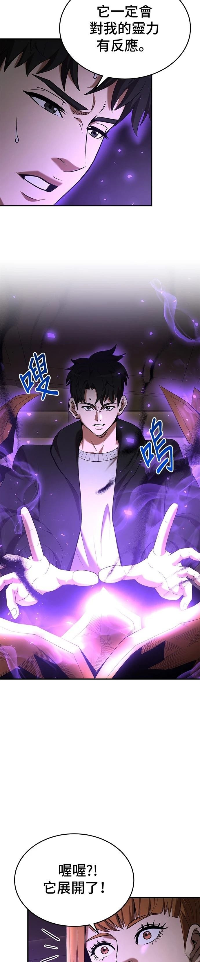 第115话