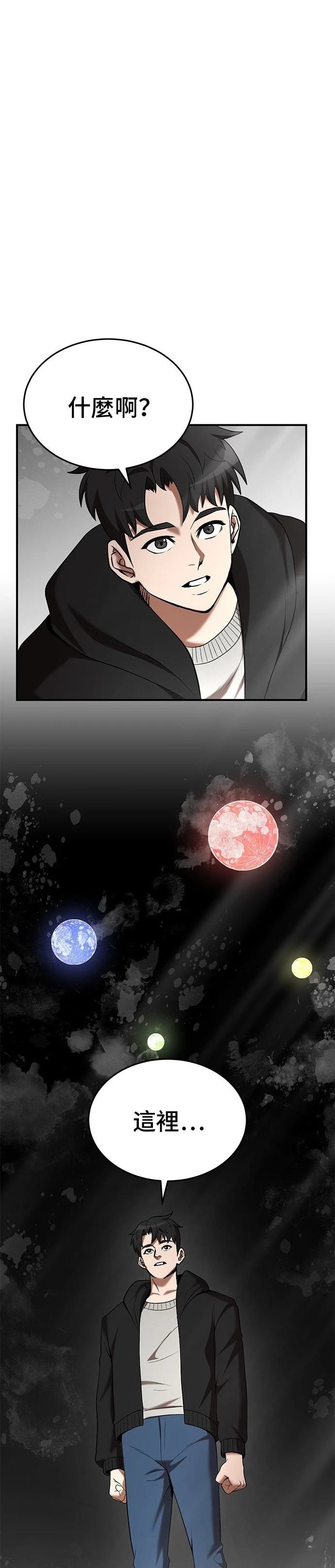 第115话