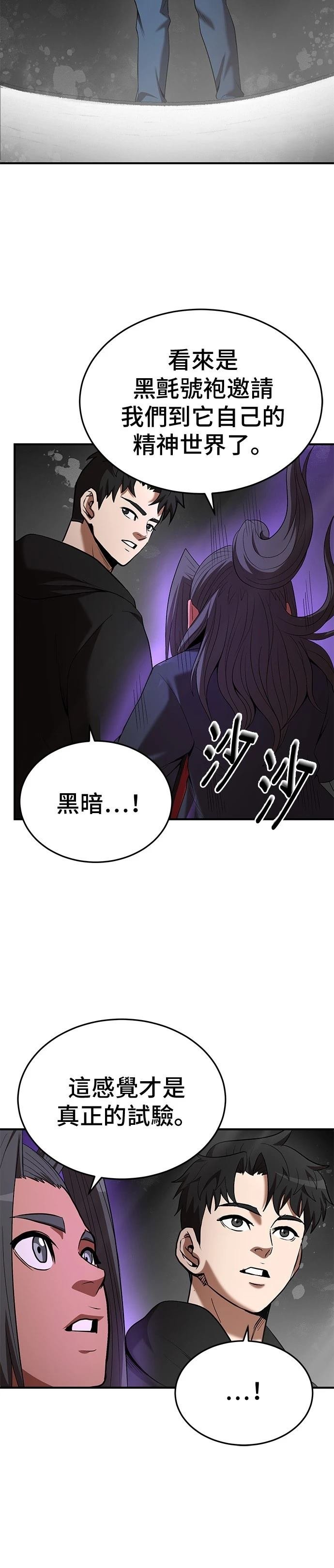 第115话