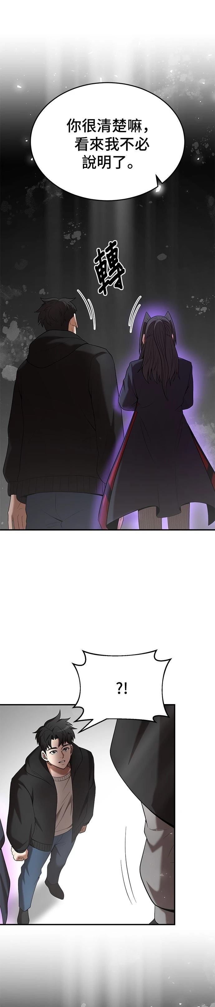 第115话