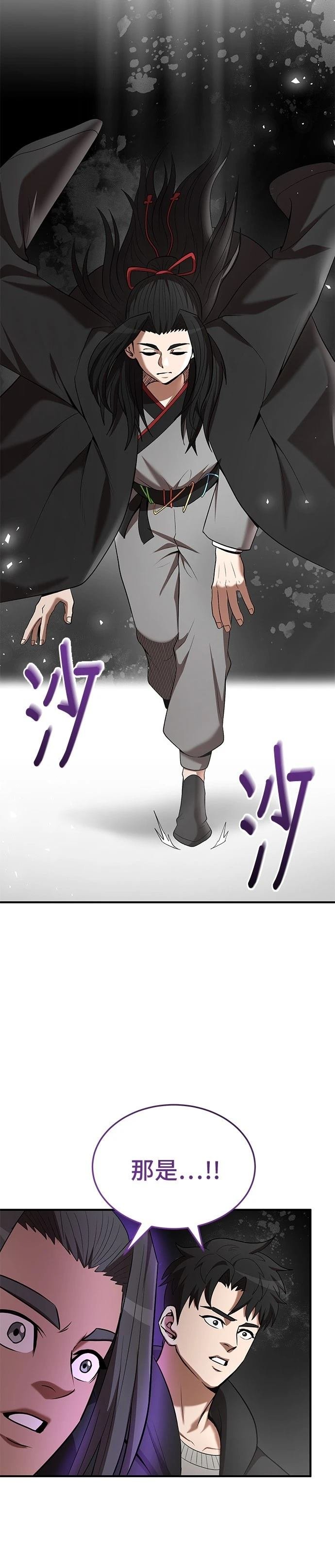 第115话