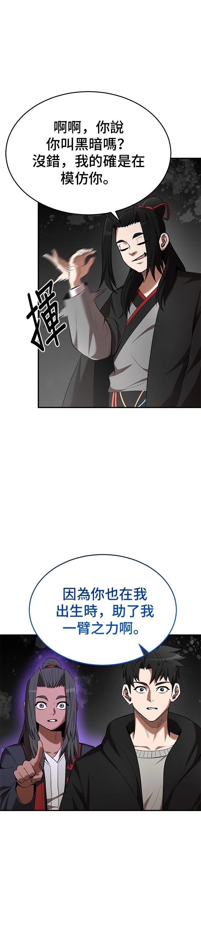 第115话