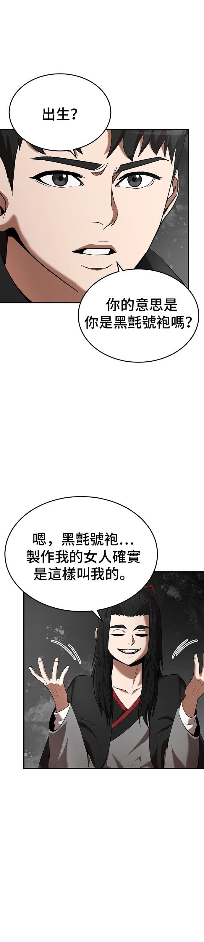 第115话