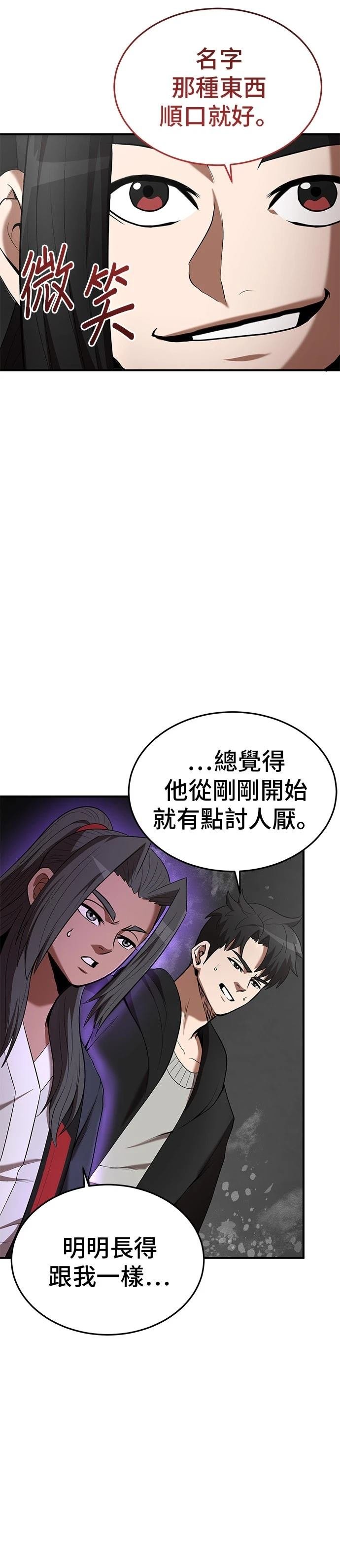 第115话