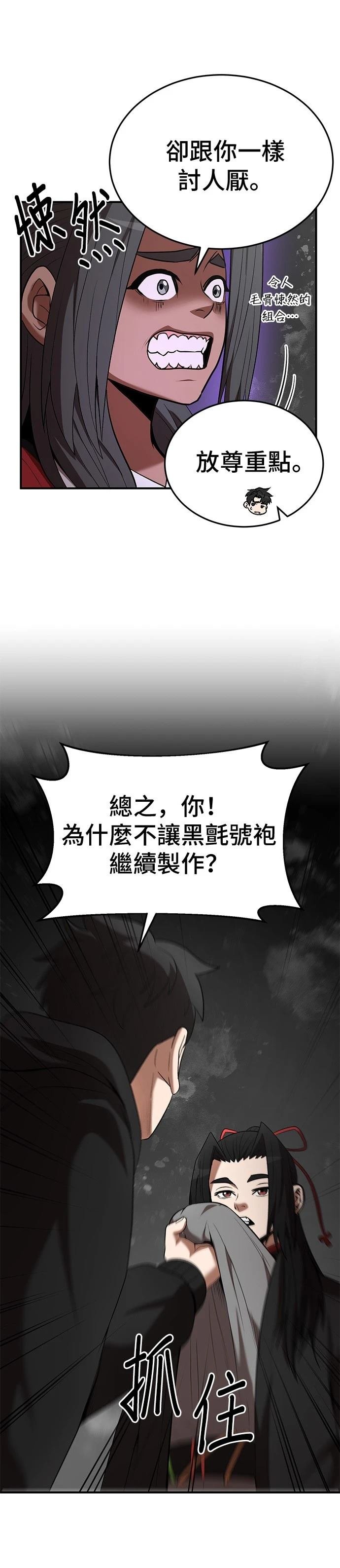 第115话