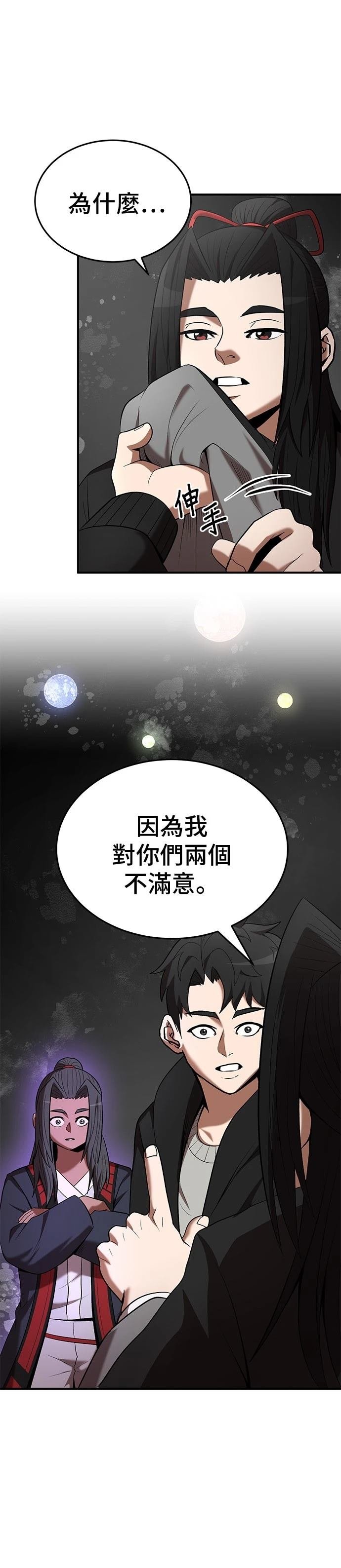 第115话