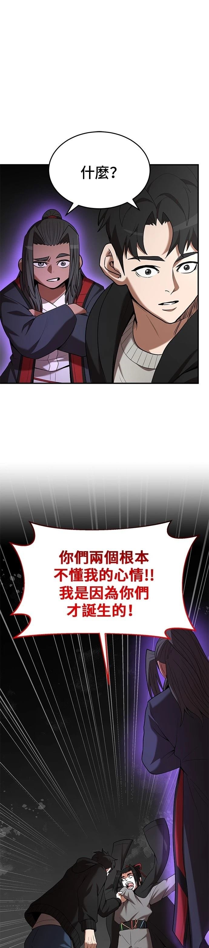 第115话
