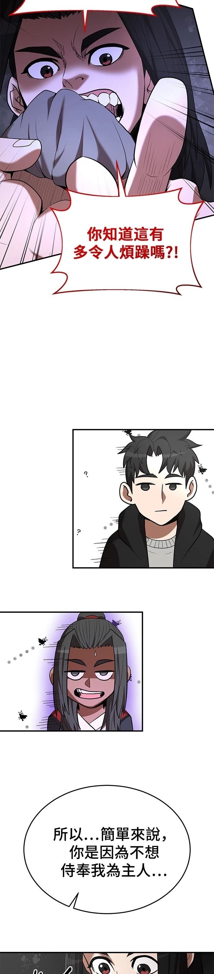 第115话
