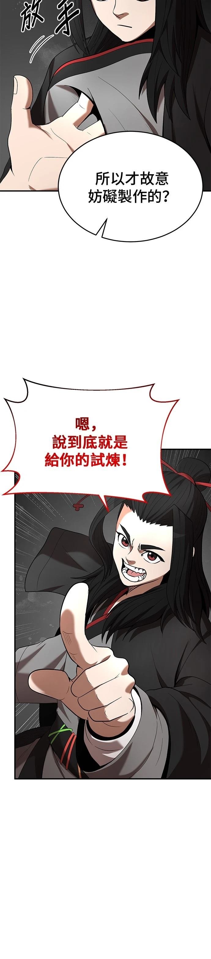 第115话