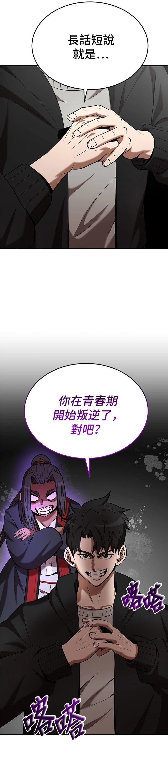第115话