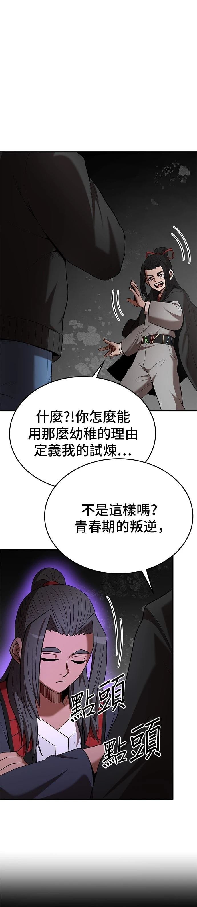 第115话
